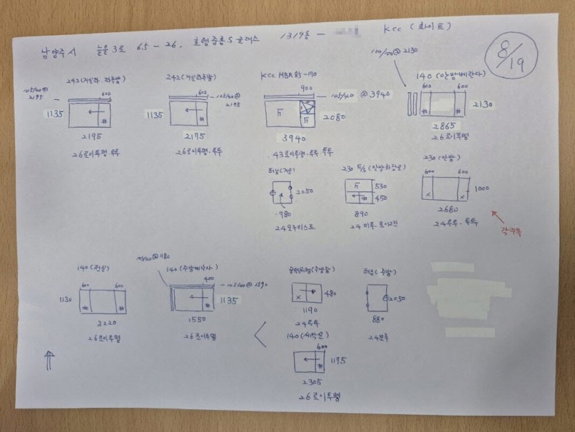 1de6a6ace897e6a07954ffc936565851_1756881102_2345.jpg